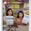 라이브유통 이미지