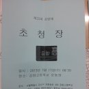 공항고등학교 이미지