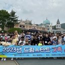 가족소풍 이미지
