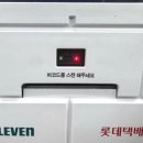 투쎄븐편의점 | 로지아이 어플 일반택배 편의점택배 최저가 택배할인 꿀팁
