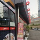 추쉐프진짬뽕 | [화성 남양읍 맛집] 차돌짬뽕의 끝판왕 등장! '쉐프 강정열의 차이나' 생생 방문 후기