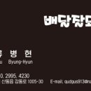 강동로1-30 이미지