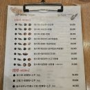 근사한중화요리중찬
