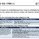 화학물질안전원 이미지