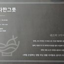 유림로(남) 이미지