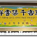 고향통닭 이미지