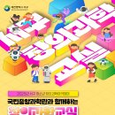 [모집]서구 거주 초등학생을 위한 인공지능 과학 교실🤖 국립중앙과학관과 함께하는 ‘AI 과학의 세계’로 초대합니다! 이미지