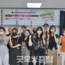 대전케이뷰티포럼