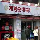 낙원동길 이미지