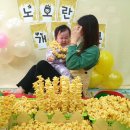 지엔키즈어린이집 이미지