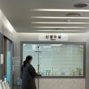 장스 | 장스여성병원 입원 후기| 제왕절개 4박 5일 1인실 입원 후기