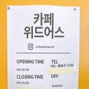 비전위드카페 이미지