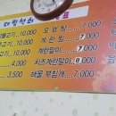 대림옛날불고기