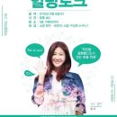 진솔한방병원 이미지