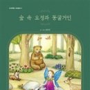 빵숲 - 화성시 동탄대로시범길 134 | 빵숲