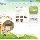 군자초교병설유치원 이미지