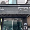 흙.월공방 이미지