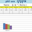 에이스인턴십 이미지