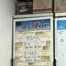 옛터촌국수 이미지