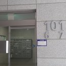 101 행정사사무소 이미지