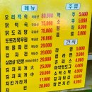 왕방산풀장가든 이미지