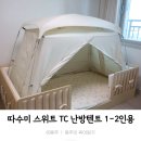 동주슈퍼 이미지