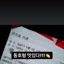 스토리나라 이미지