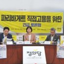 제빵사 이미지