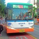 삼안여객 이미지