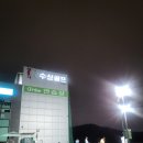 웰빙골프연습장 | 기흥수상골프연습장 웰빙클럽 후기