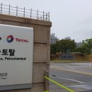 서산-대산-비상-3 이미지