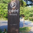 남해-187 이미지