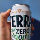 (주)대경유통 | 20260729_1일1술: 탄산음료[논알콜 맥주], 테라 제로[2.0점]