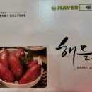 대림농산 네이버블로그