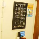 반달집