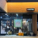 제주백돈 네이버블로그