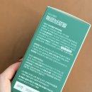 건강품은하루