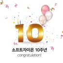 성원소프트(주) 네이버블로그