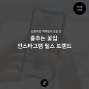 비틀즈뱅크 이미지