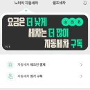 씻자진주점 이미지