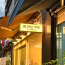 매머드익스프레스내곡동한국콜마점