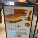란케이크