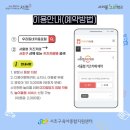 서리풀노리학교 이미지