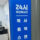 프린트잇 이미지