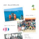튀는아이 이미지