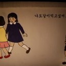 대풍쪽갈비 이미지