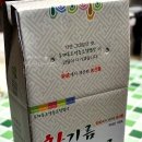 두레떡방앗간