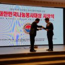진흥개발(주) 이미지