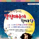 노원-상계-2017 이미지