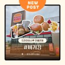 세븐일레븐 평택안중현대점 | 평택 안중 드라이브스루 버거킹 DT점 광고에서 본 더오치 맥시멈3 후기 — 광고랑 얼마나 다를까?